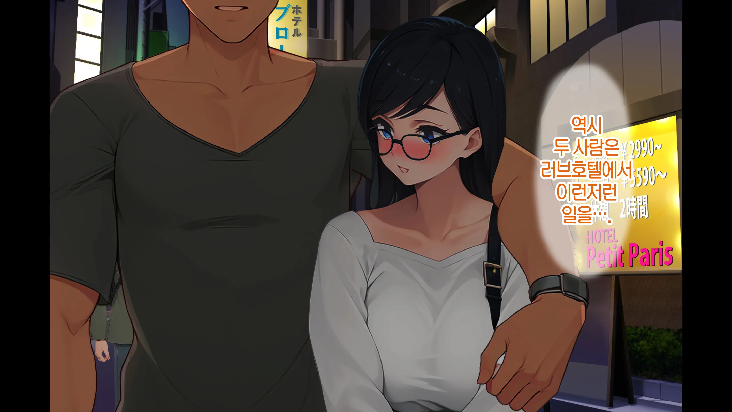 Onani Izon Taishitsu O Seiyoku-Mamire No Taiiku Kyoshi Ni Shirarete Shimaimashita. | 제가 자위중독이라는 사실을 성욕이 강한 체육 선생님한테 들켜버렸습니다.